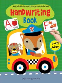 HANDWRITING-BOOK
