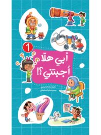 آبی-هلا-آجبتنی-1