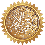 جائزة-الشيخ-زايد-للكتاب-min