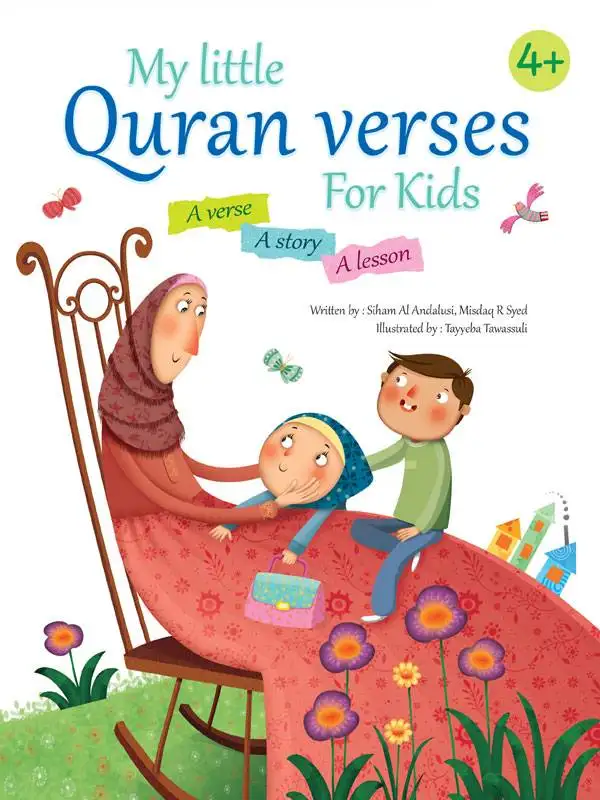 My-Little-Quran-verses-for-kids