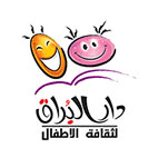 شعار دار البراق لثقافة الأطفال