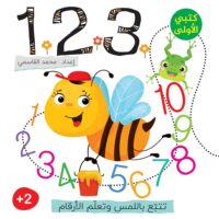 123