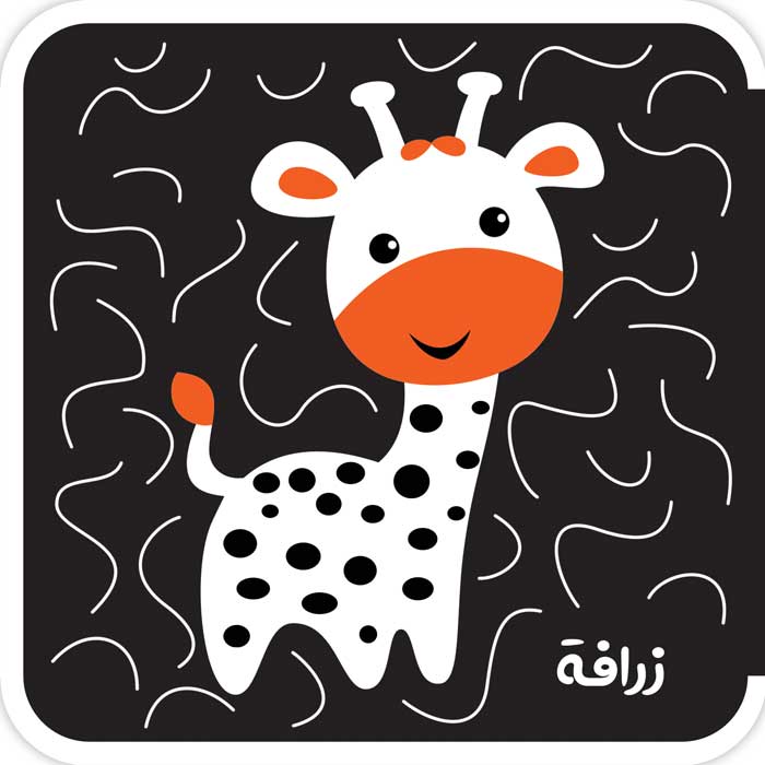 أكتشف-العالم-من-حولي-4