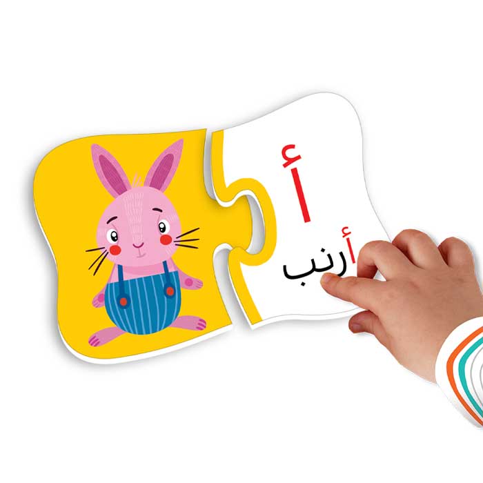 بازل-تركيب-الحروف-2