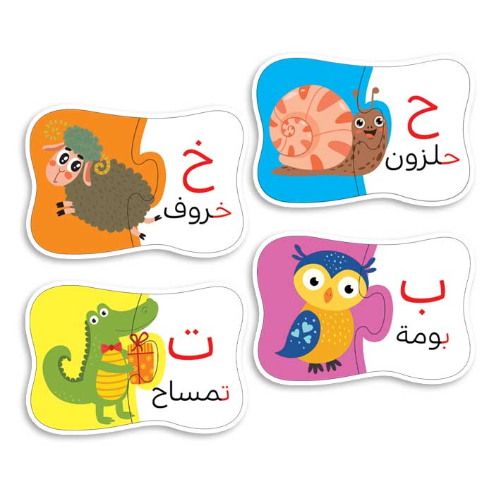 بازل تركيب الحروف - الصورة 3