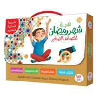 هدية-شهر-رمضان-1