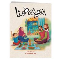 هدية شهر رمضان