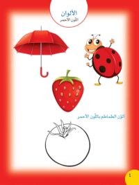 الرياضيات تعليم تفاعلي